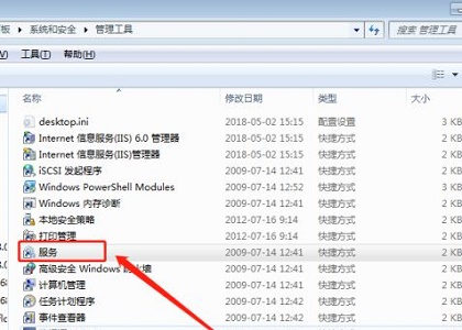win7優(yōu)化服務后無法上網(wǎng)解決方法