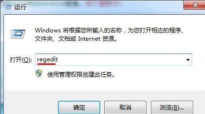 win7視頻播放速度優(yōu)化教程