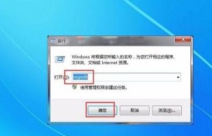 win7玩游戲優(yōu)化性能方法