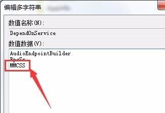 win7玩游戲優(yōu)化性能方法