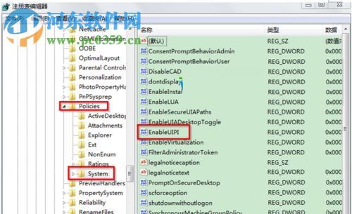 win7瀏覽器下無(wú)法輸入文字的解決方法