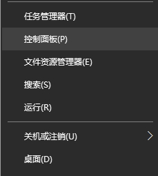 解決win10搜索提示“搜索結(jié)果還沒(méi)還有完全就緒”的方法