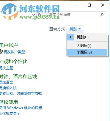 解決win10搜索提示“搜索結(jié)果還沒(méi)還有完全就緒”的方法