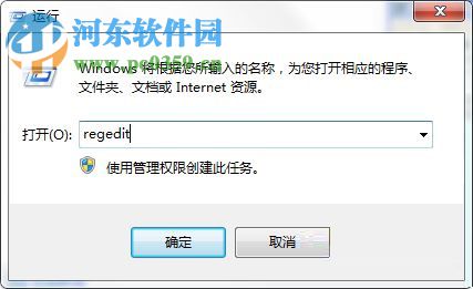 處理win7開(kāi)機(jī)總是彈出“RunDLL”窗口的方法