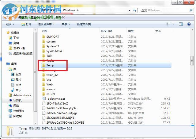 處理win7開(kāi)機(jī)總是彈出“RunDLL”窗口的方法