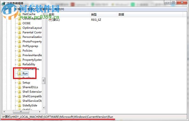 處理win7開(kāi)機(jī)總是彈出“RunDLL”窗口的方法