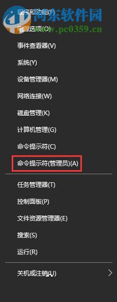 解決win10系統(tǒng)設置界面無法打開并卡在純藍色界面的方法