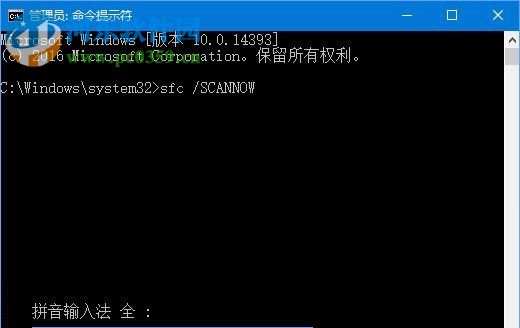 解決win10系統(tǒng)設置界面無法打開并卡在純藍色界面的方法