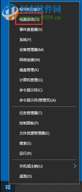 win10打開wol遠(yuǎn)程網(wǎng)絡(luò)喚醒的教程