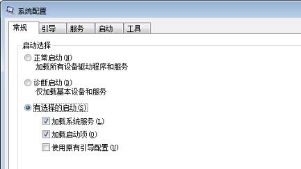 win7如何優化速度