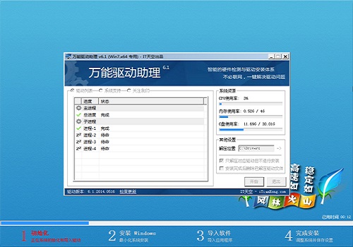 windows10適合玩游戲的版本推薦