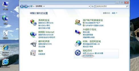 win7優化配置的幾種方法