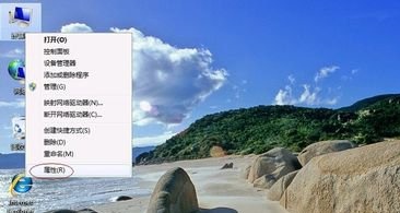 win7優化配置的幾種方法