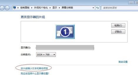 win7優化配置的幾種方法
