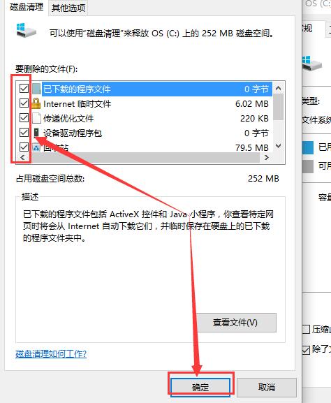 重裝系統(tǒng)后電腦很卡win10