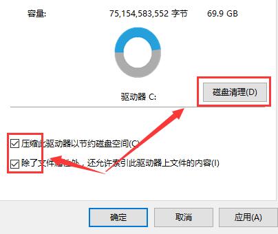 重裝系統(tǒng)后電腦很卡win10
