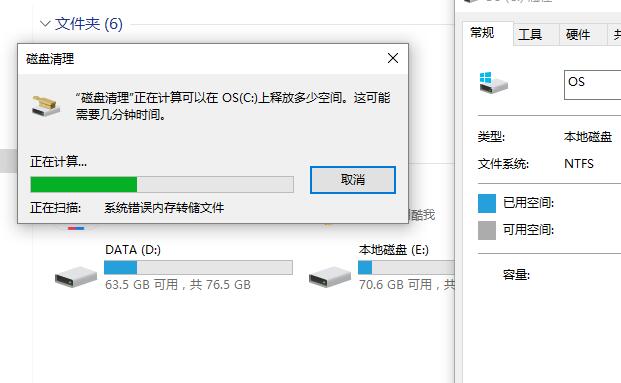 重裝系統(tǒng)后電腦很卡win10