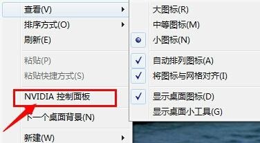 win7如何優化英雄聯盟