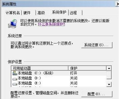 win7如何優化硬盤
