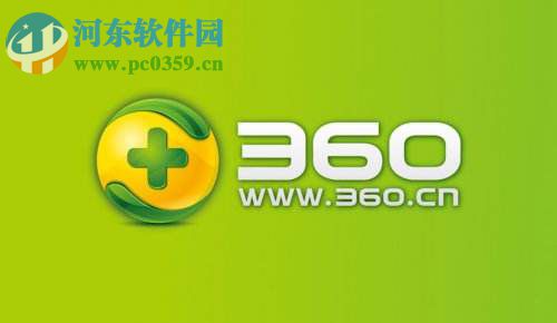 winxp系統(tǒng)中關(guān)閉360安全衛(wèi)士高危漏洞提示的方法