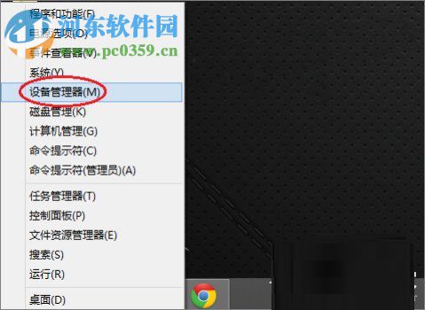 win8調(diào)整聲卡驅(qū)動的方法教程