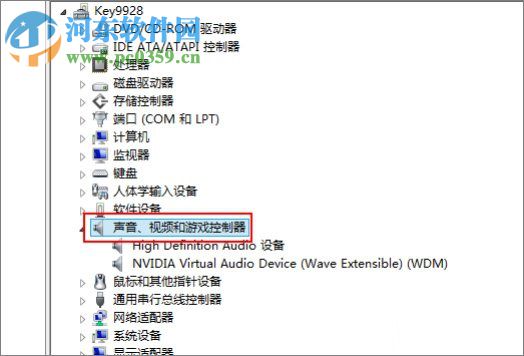 win8調(diào)整聲卡驅(qū)動的方法教程