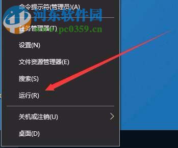 縮短win10出現(xiàn)未響應時間的方法