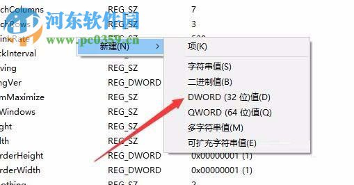 縮短win10出現(xiàn)未響應時間的方法