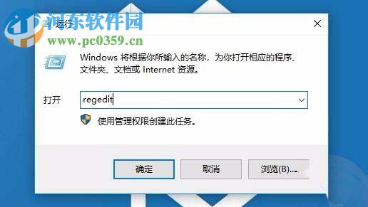 縮短win10出現(xiàn)未響應時間的方法