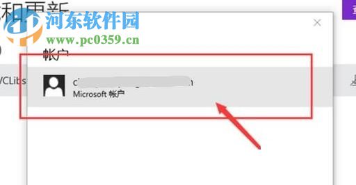 解決win10應(yīng)用商店主題無法使用的方法