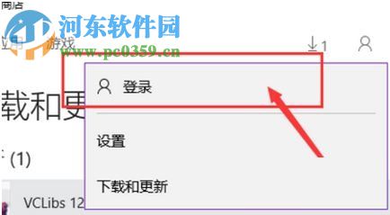 解決win10應(yīng)用商店主題無法使用的方法