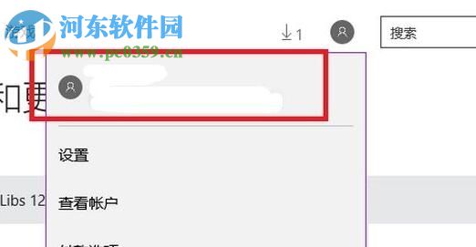 解決win10應(yīng)用商店主題無法使用的方法