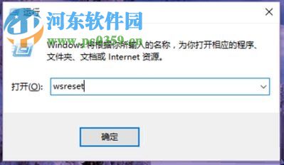 解決win10應(yīng)用商店主題無法使用的方法