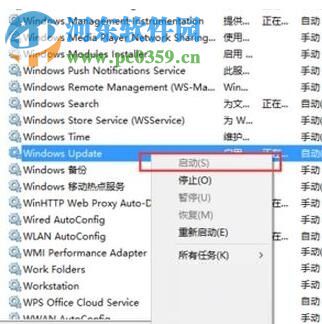 解決win10應(yīng)用商店主題無法使用的方法