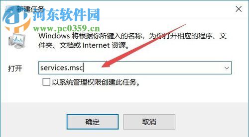 解決win10打印機提示“無法連接打印機 后臺處理程序未運行”的方法