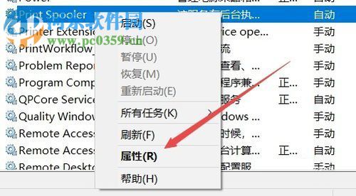 解決win10打印機提示“無法連接打印機 后臺處理程序未運行”的方法
