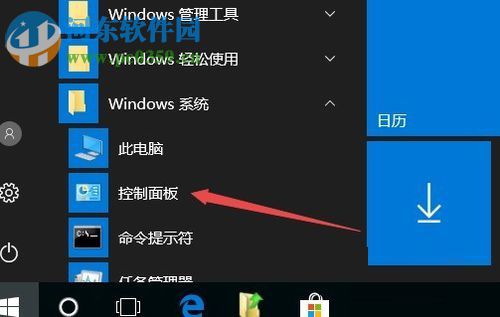 解決win10 1709任務欄沒有輸入法圖標的方法