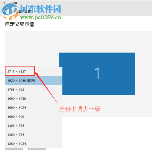 解決win10頁面只在任務欄顯示不能在屏幕中顯示的方法