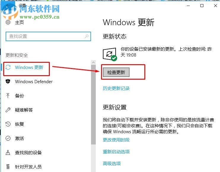 解決win10疑難解答提示“服務注冊丟失或損壞”的方法