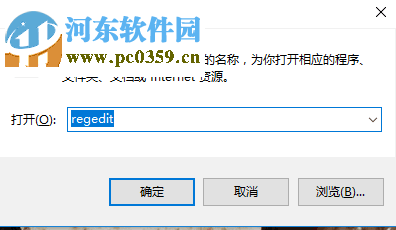 解決win10疑難解答提示“服務注冊丟失或損壞”的方法
