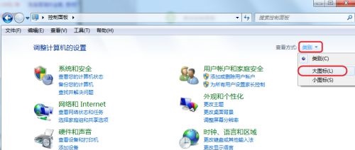 win7息屏?xí)r間更改教程