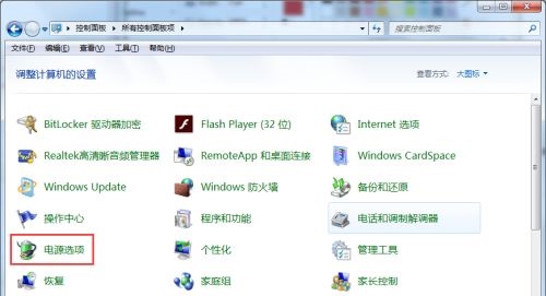 win7息屏?xí)r間更改教程