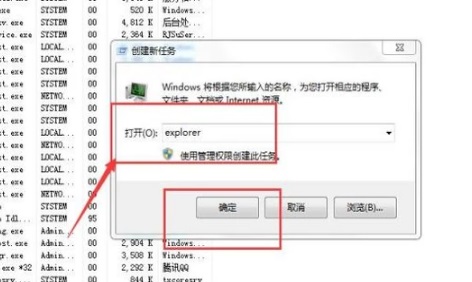 win7窗口最大化后看不到任務欄解決方法