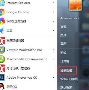 win7息屏?xí)r間更改教程