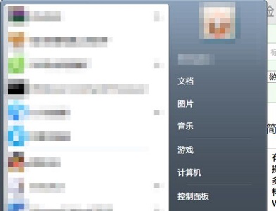 win7如何更改系統(tǒng)語言為中文