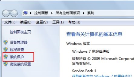 win7更改環境變量在哪