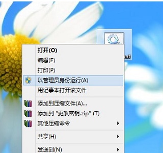 win7激活碼更改教程