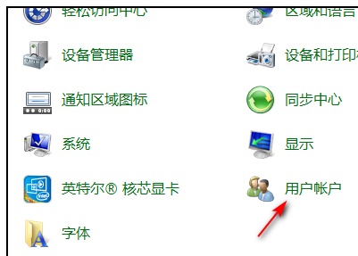 win7管理員賬戶名字更改教程