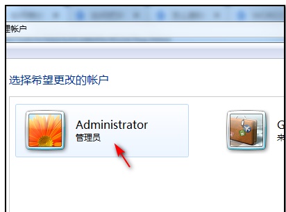 win7管理員賬戶名字更改教程