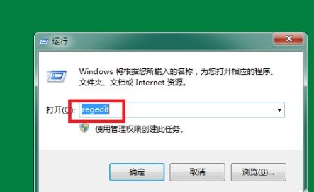 win7登錄界面背景圖片更改教程